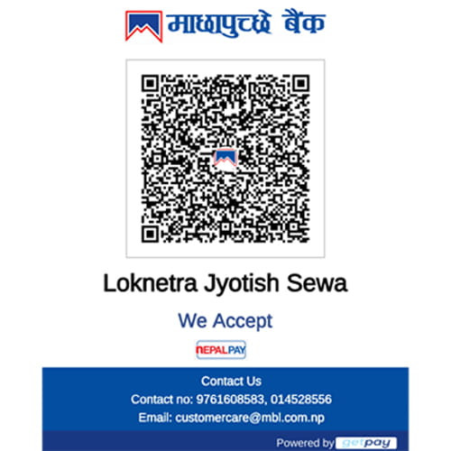 Nepal Pay Qr code